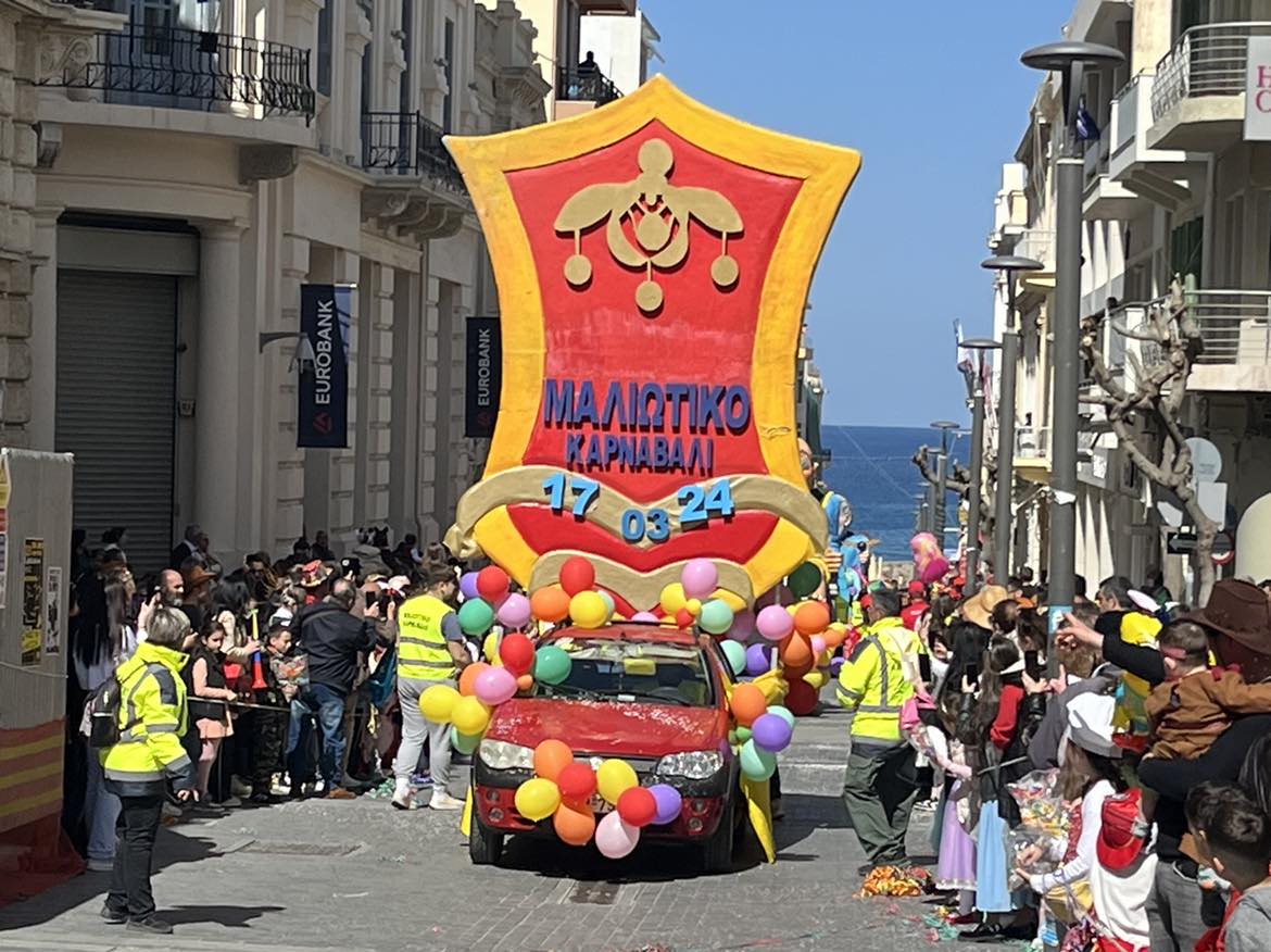 Καστρινό Καρναβάλι