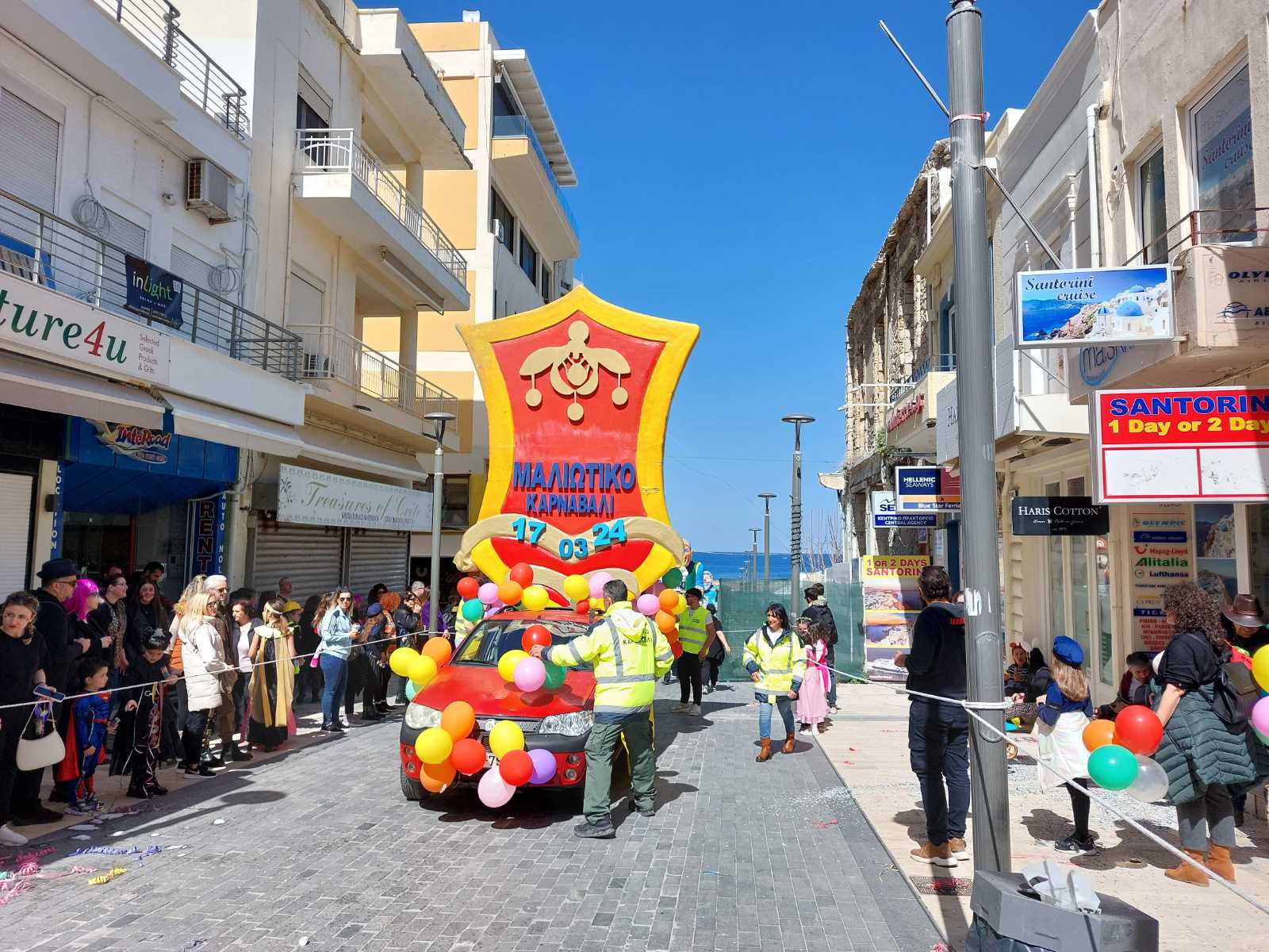 Καστρινό Καρναβάλι