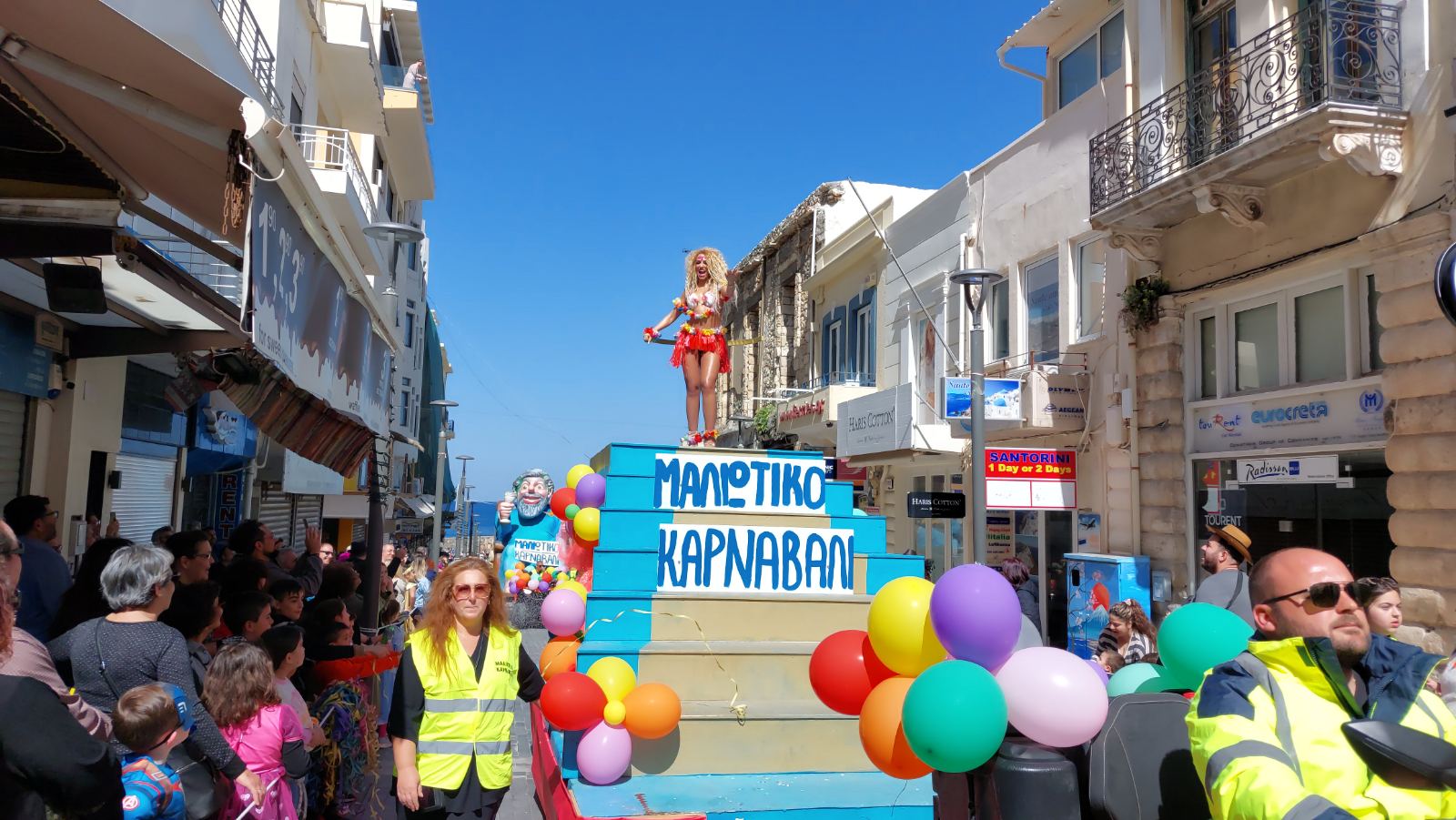 Καστρινό Καρναβάλι