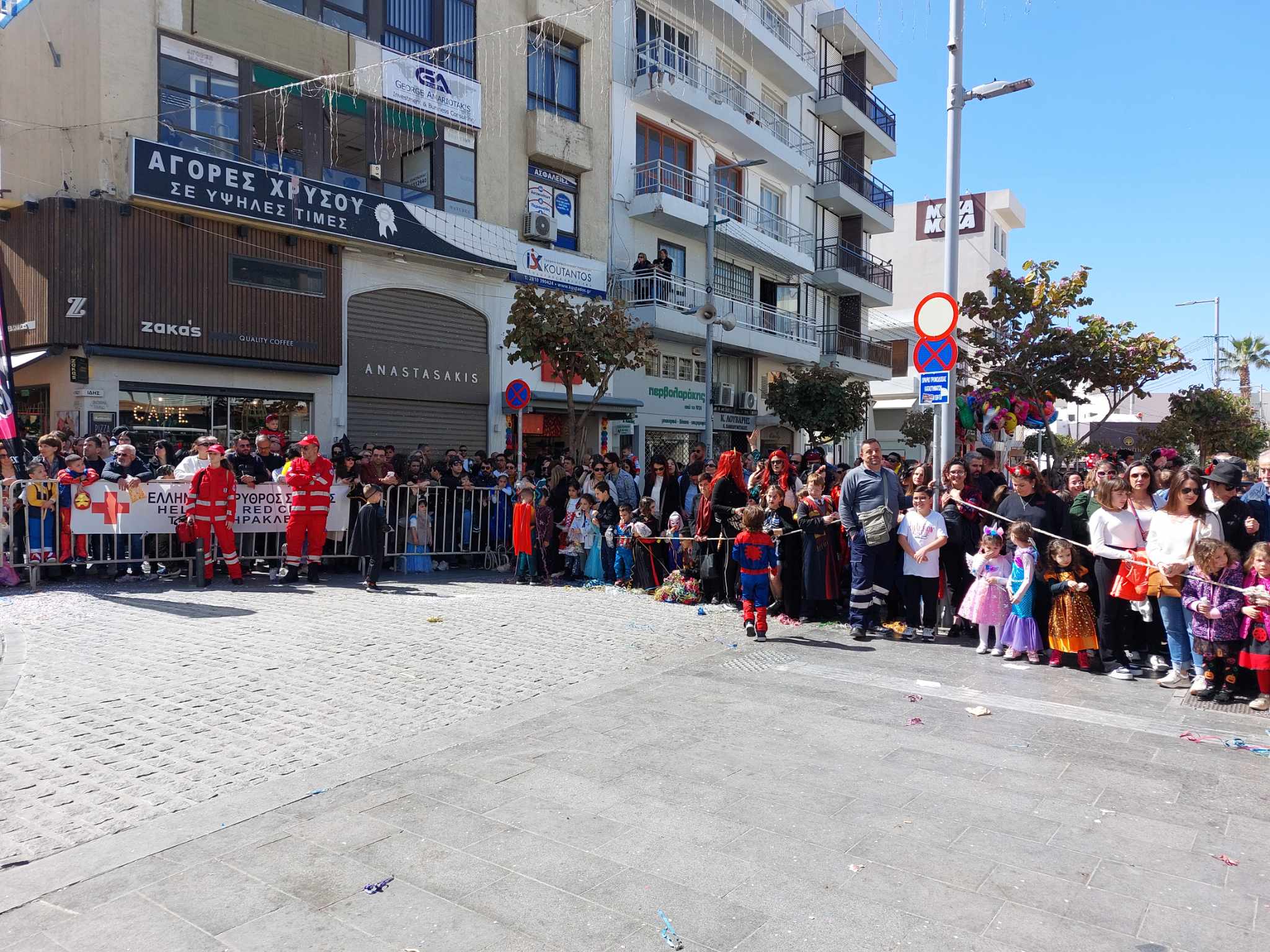 Καστρινό Καρναβάλι