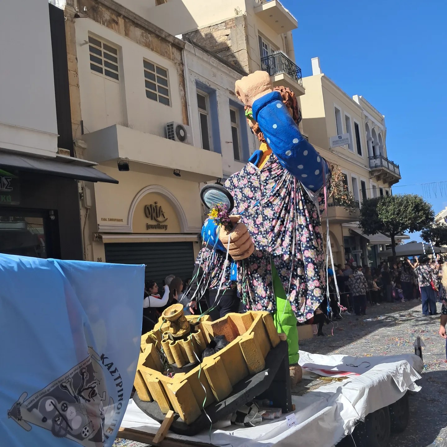 Καστρινό Καρναβάλι