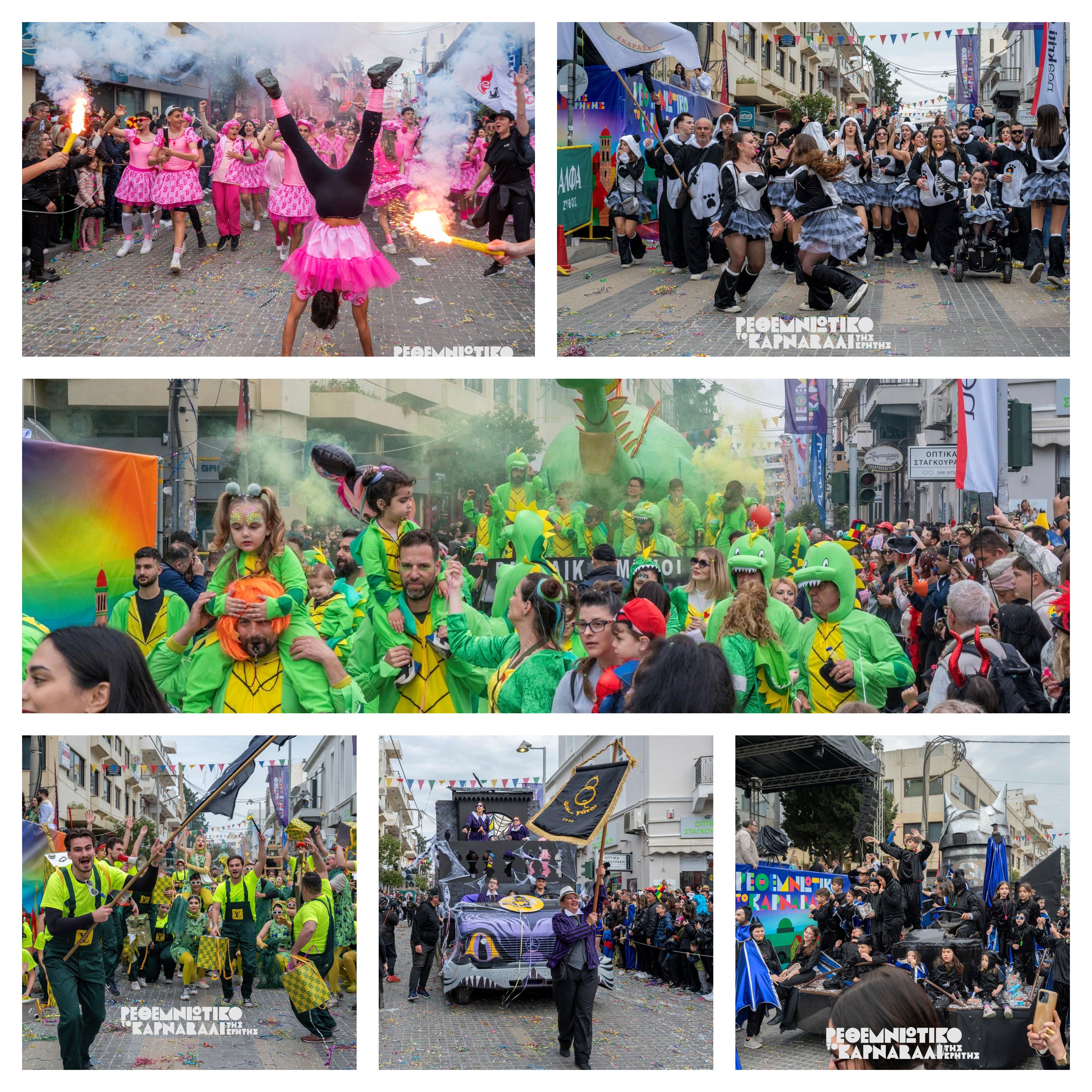 καρναβάλι Ρέθυμνο