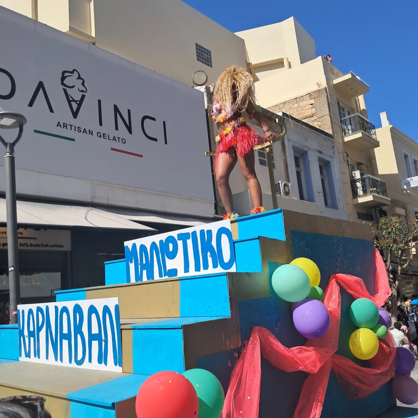 Καστρινό Καρναβάλι