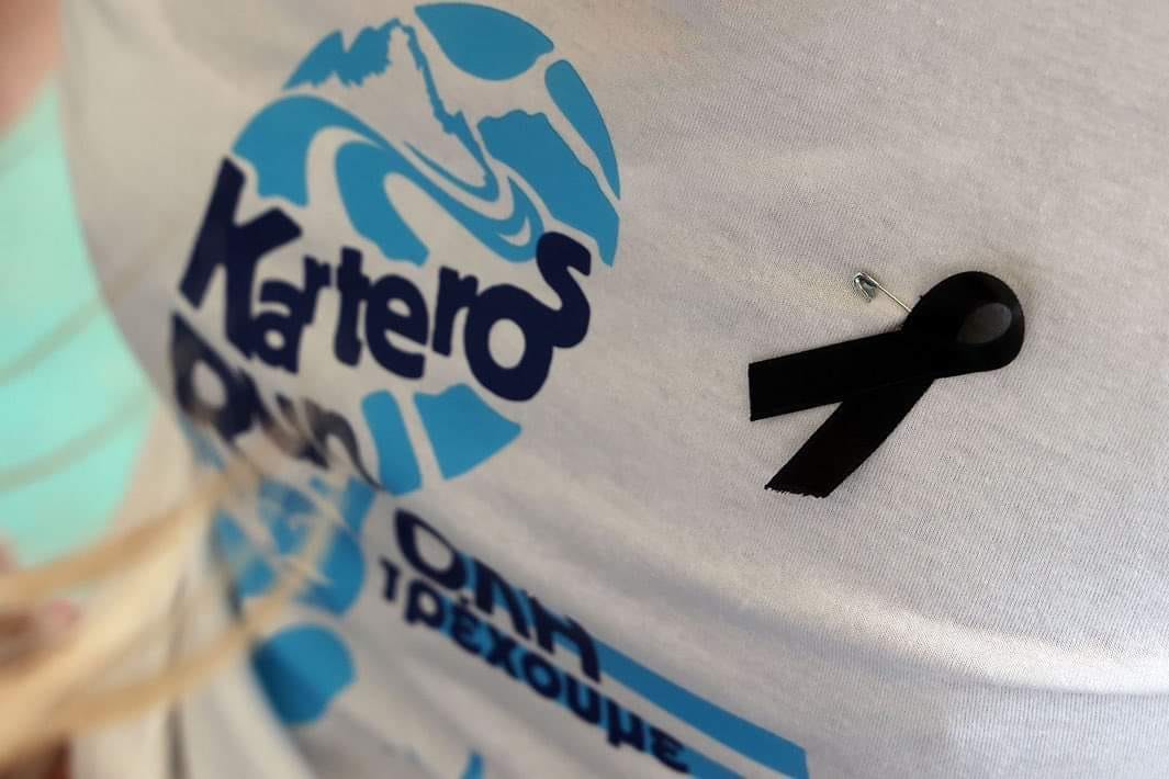 karteros