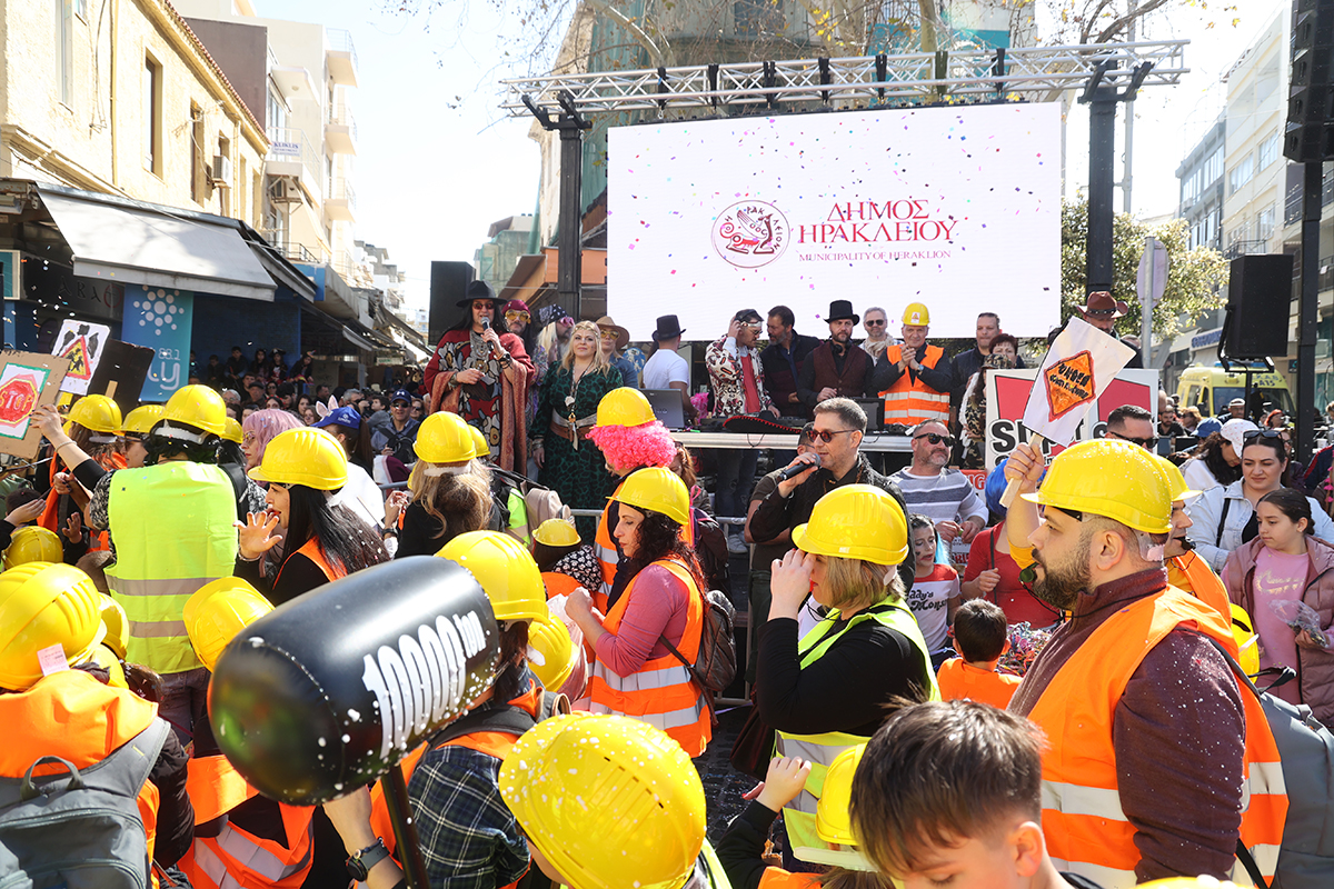 Καστρινό Καρναβάλι