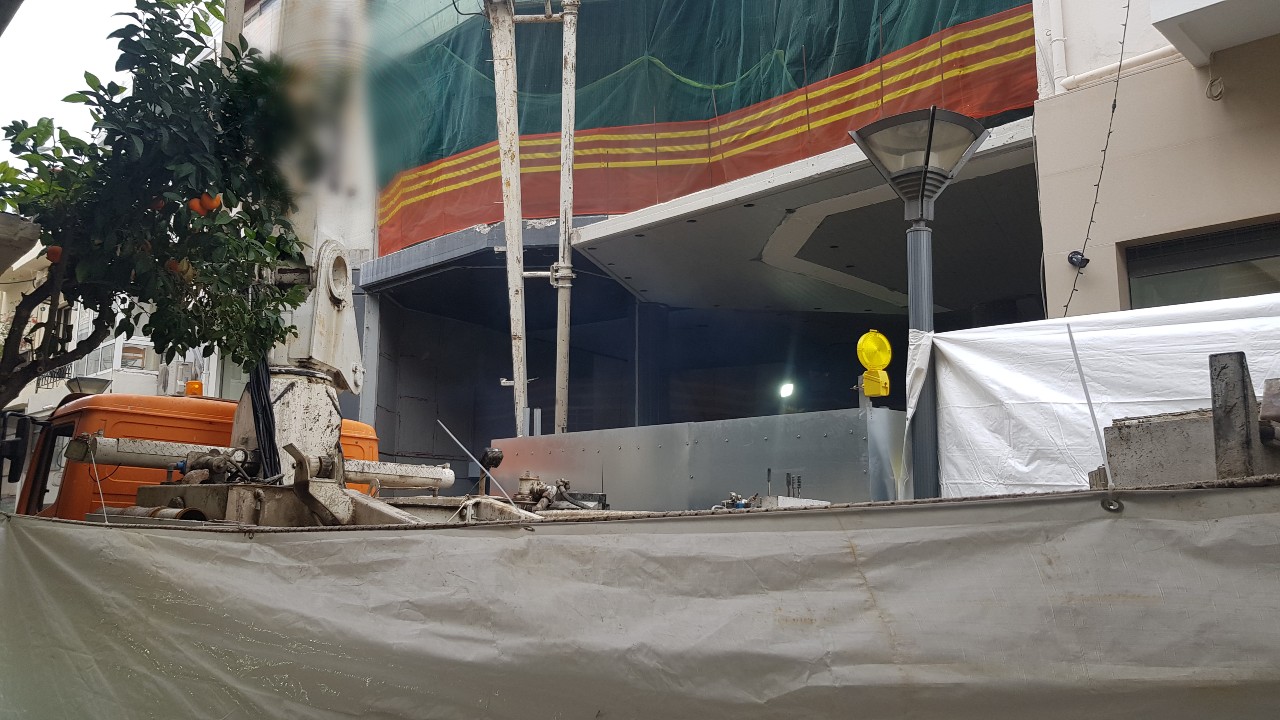 Κατεχάκη εργασίες