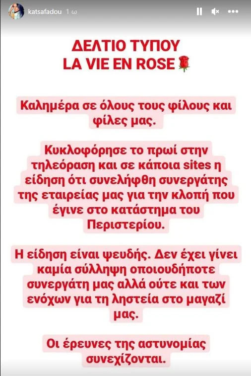 Κατσαφάδου