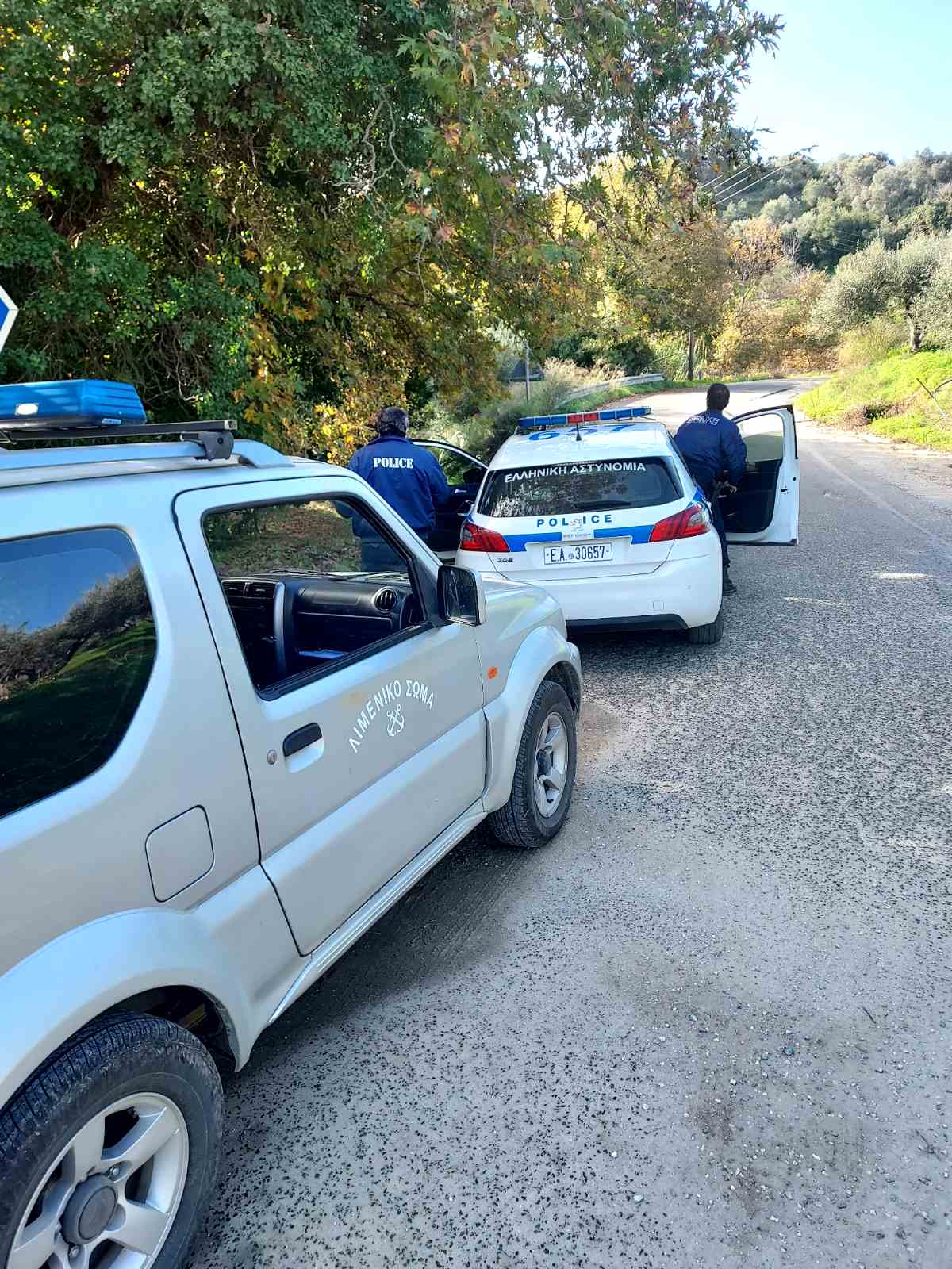 κατσίγαρος