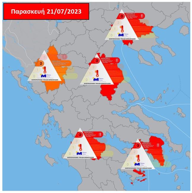 καύσωνας