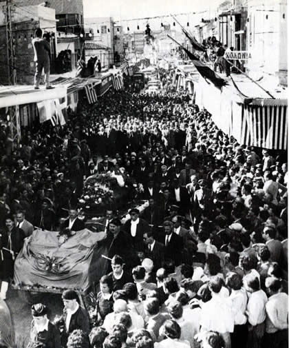 Καζαντζάκης κηδεία