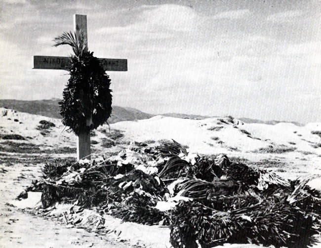 Καζαντζάκης τάφος