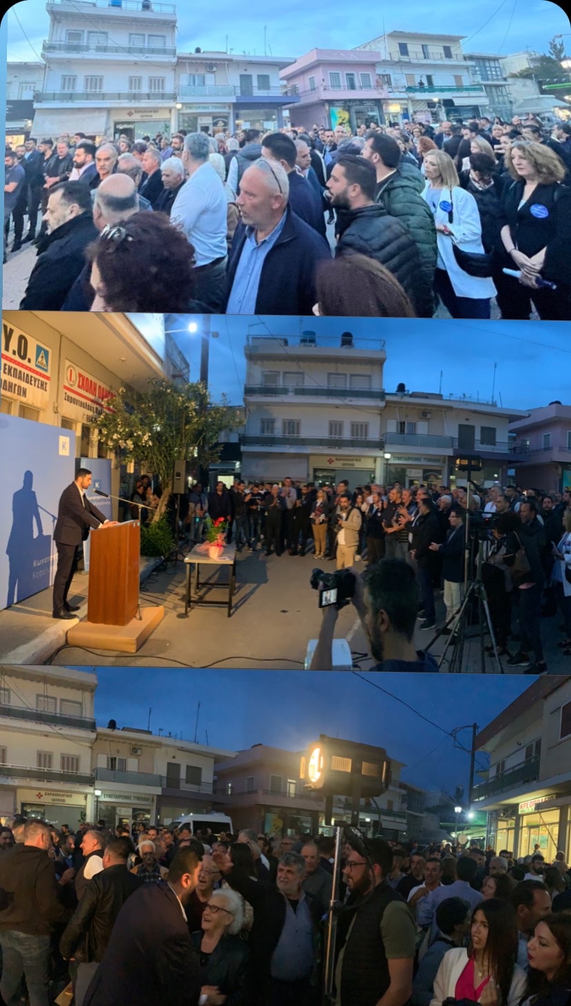 Εγκαίνια Εκλογικού Κέντρου Κωνσταντίνου Κεφαλογιαννη στο Τυμπάκι