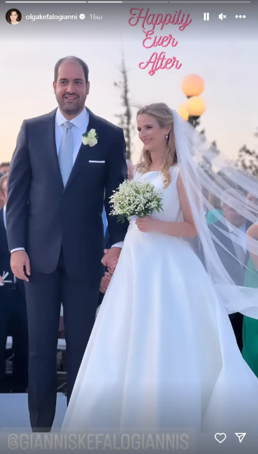 Κεφαλογιάννης γαμπρός