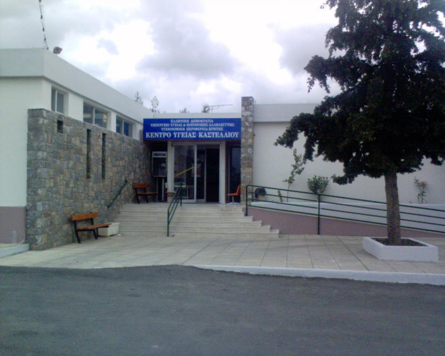 Κέντρο Υγείας Καστελλίου