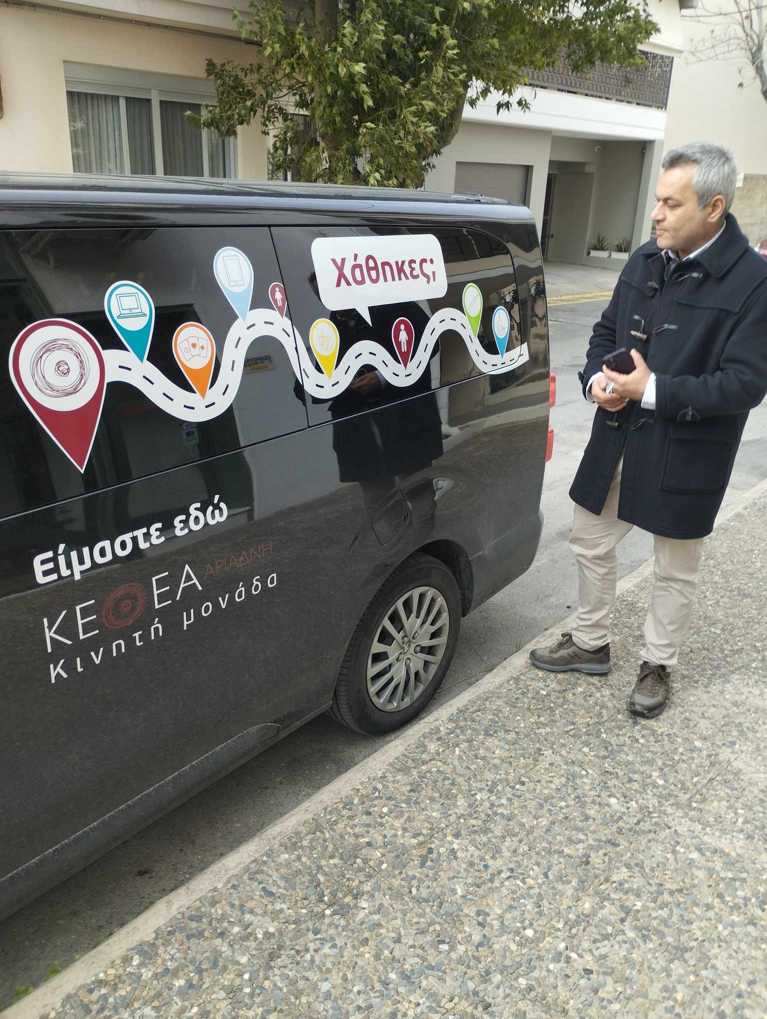 «Υποστηρίζουμε την αυτόνομη λειτουργία του ΚΕΘΕΑ. Η απεξάρτηση δεν πρέπει επ’ ουδενί να απωλέσει τον Δημόσιο χαρακτήρα της»