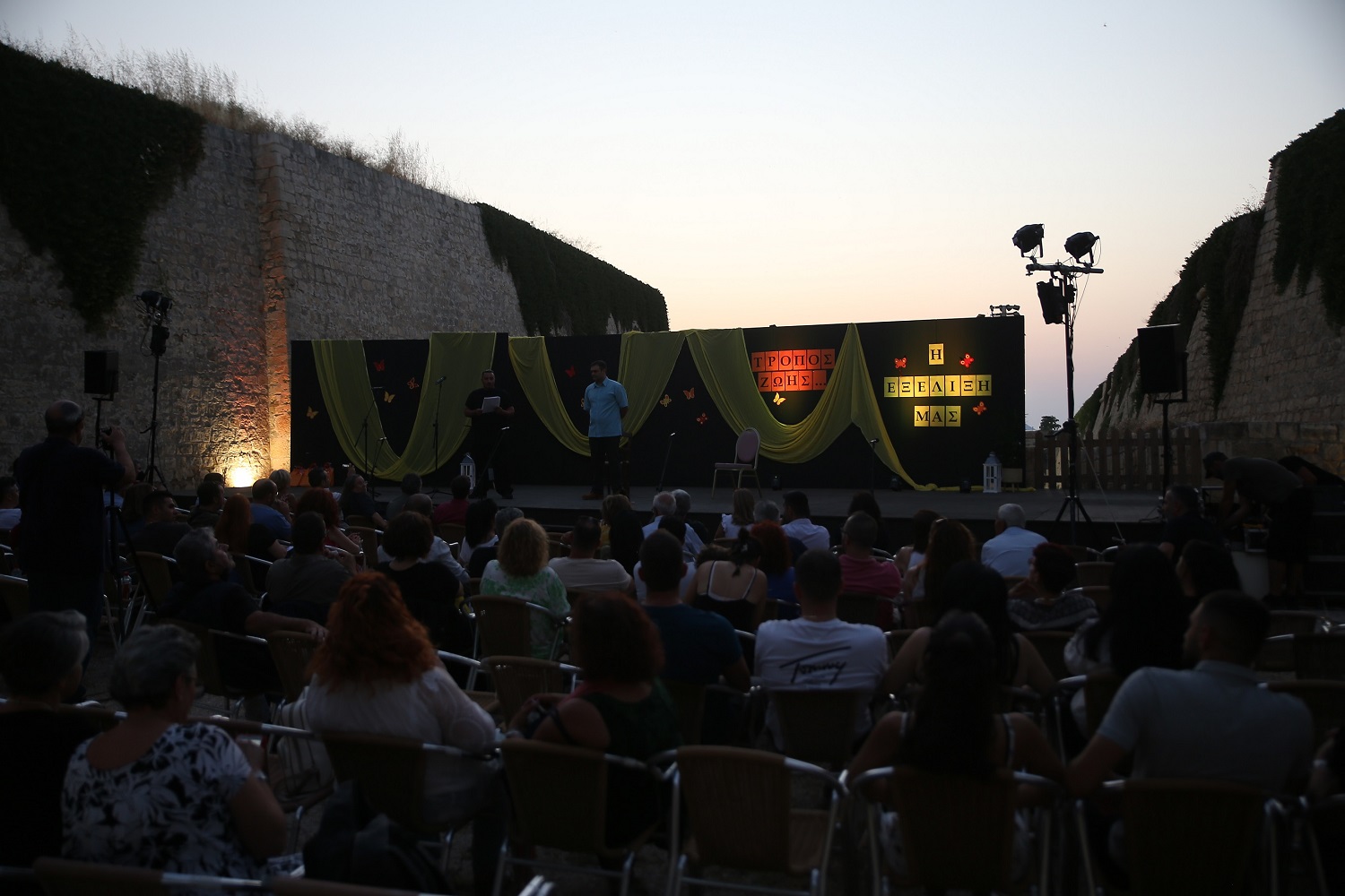 ΚΕΘΕΑ Αριάδνη