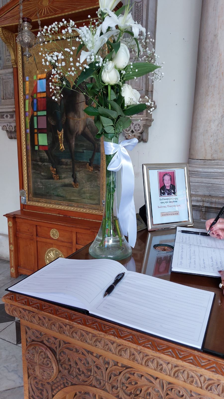 kideia theias arxiepiskopou