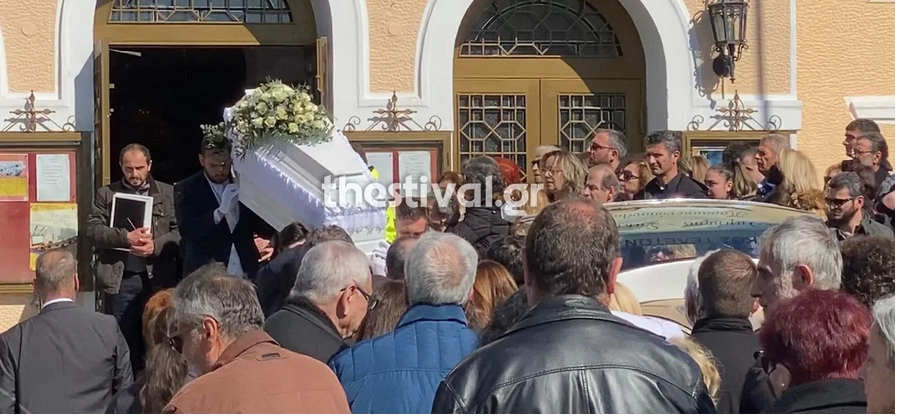 κηδεία θύματος Τέμπη