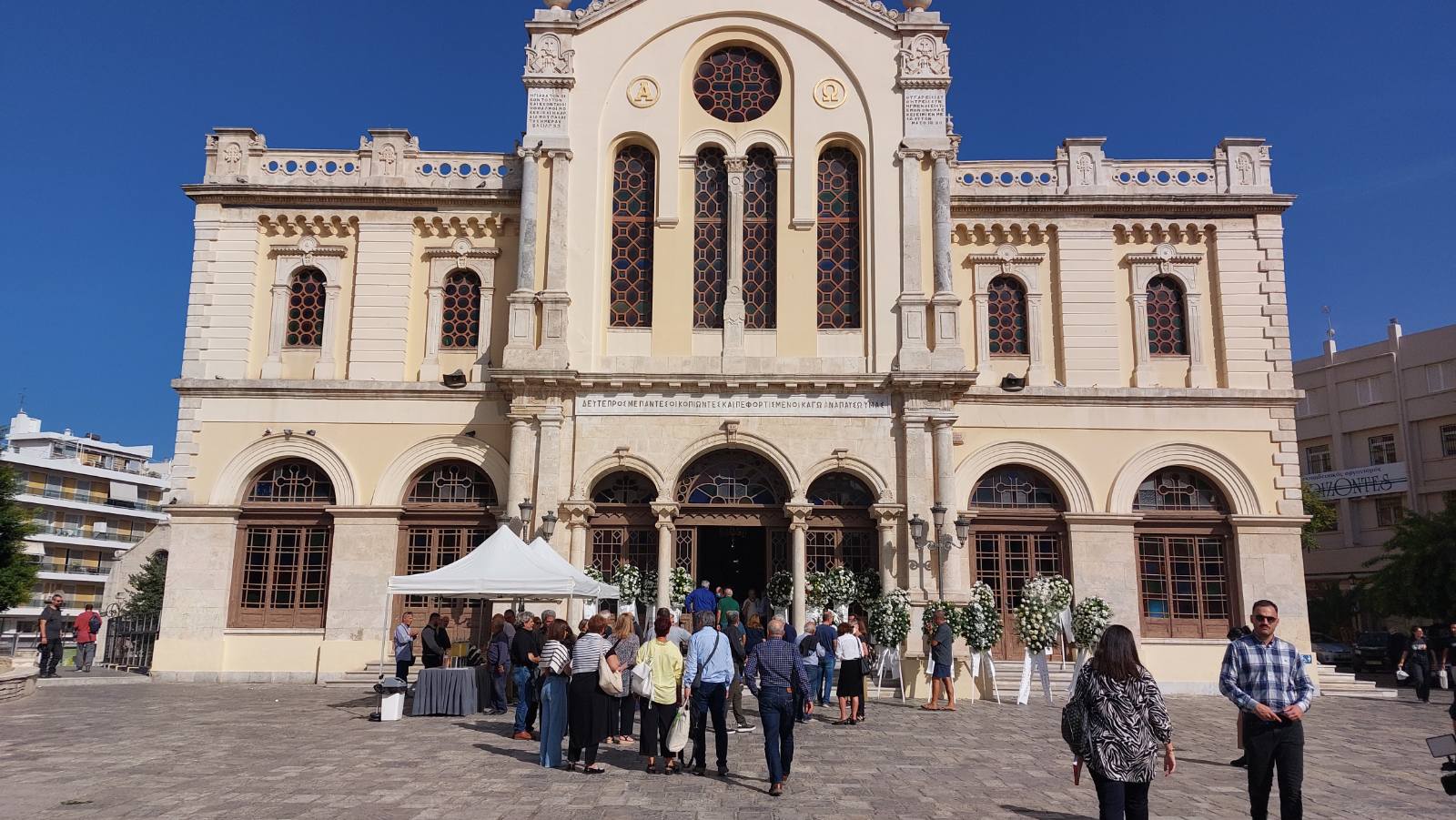 κηδεία Γραμματικάκη Ηράκλειο