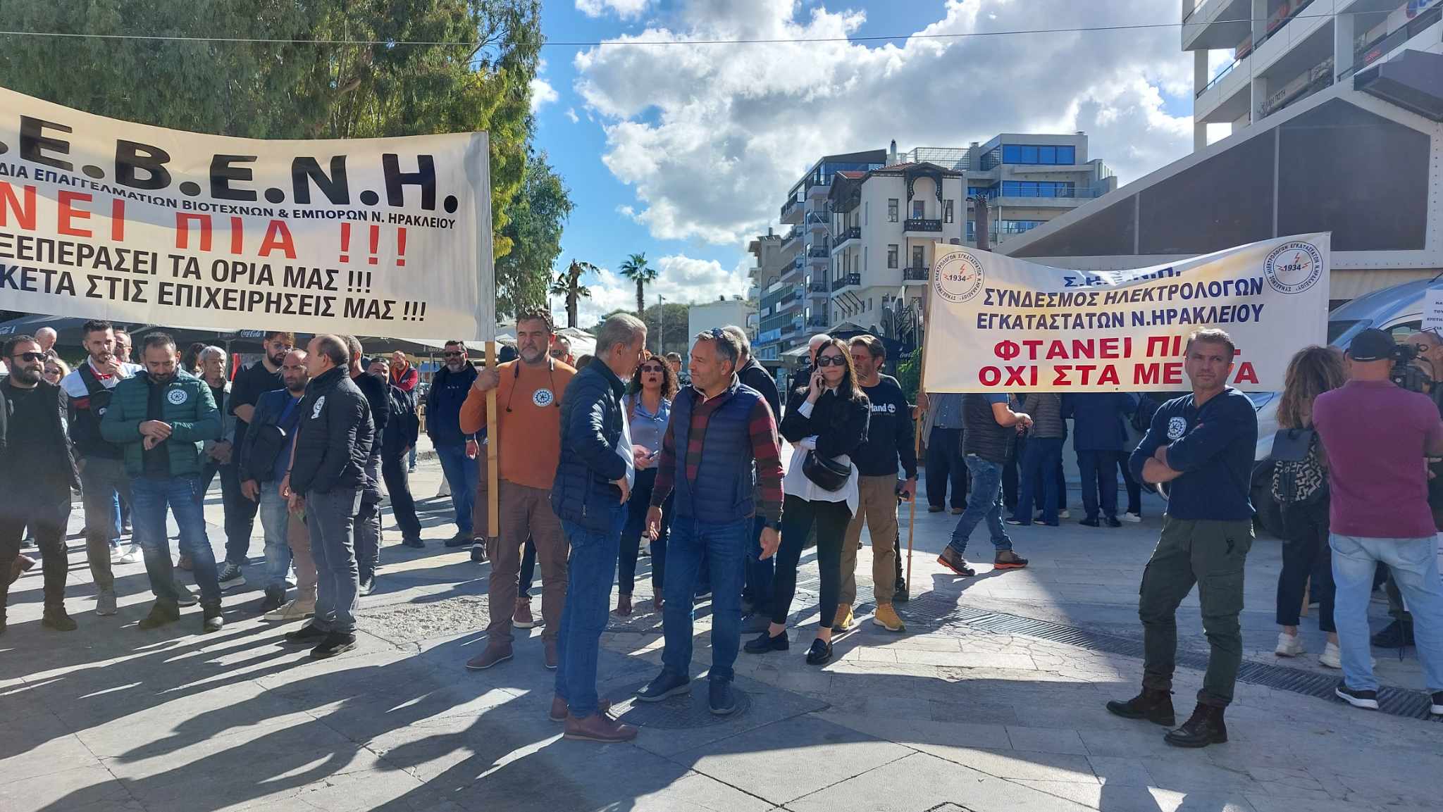 Κινητοποιηση φορολογικο