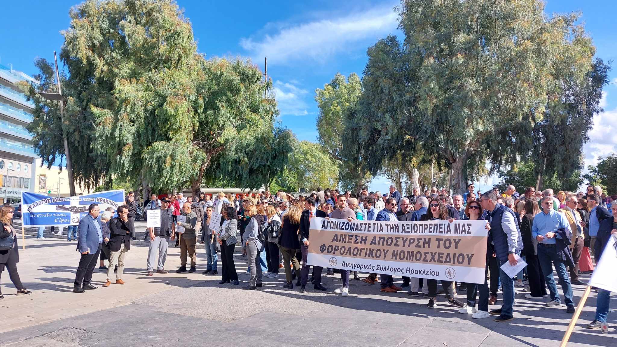 Κινητοποιηση φορολογικο