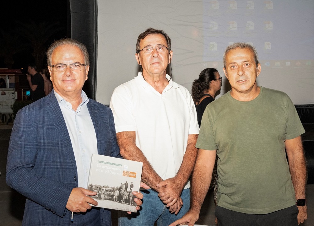 Κινητικότητα Ρέθυμνο