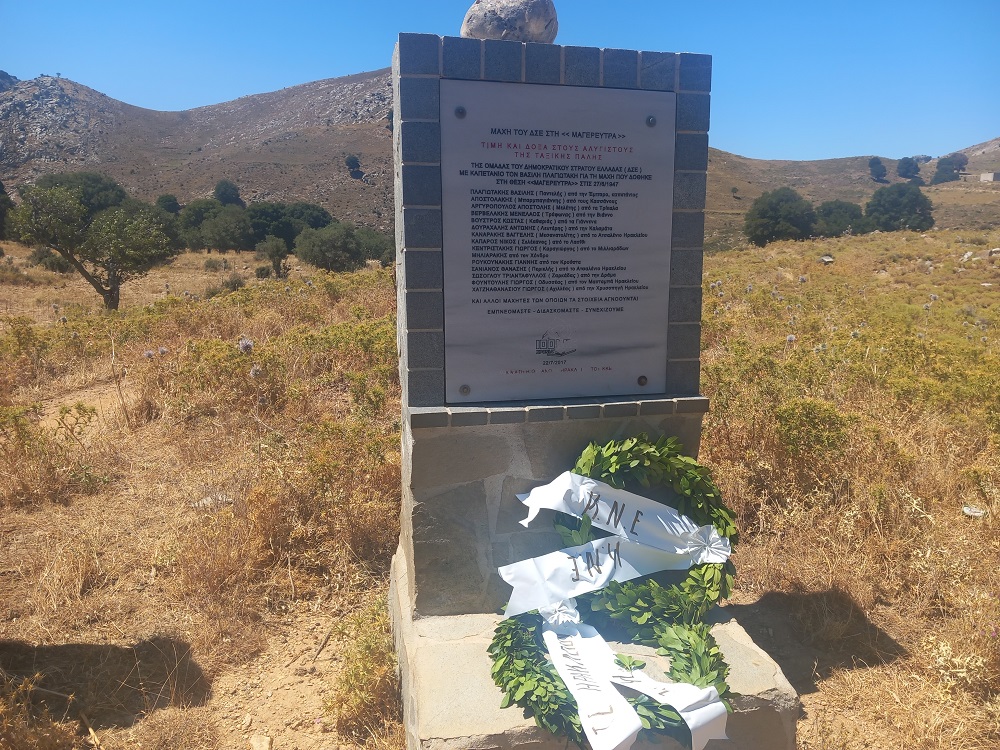 ΚΚΕ Ηρακλείου Έμπαρος