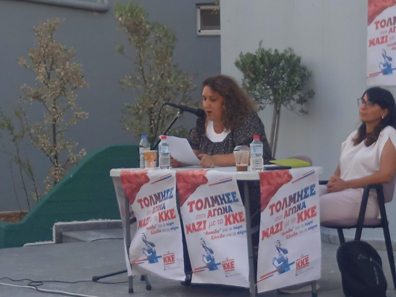 ΚΚΕ Γάζι εκδήλωση