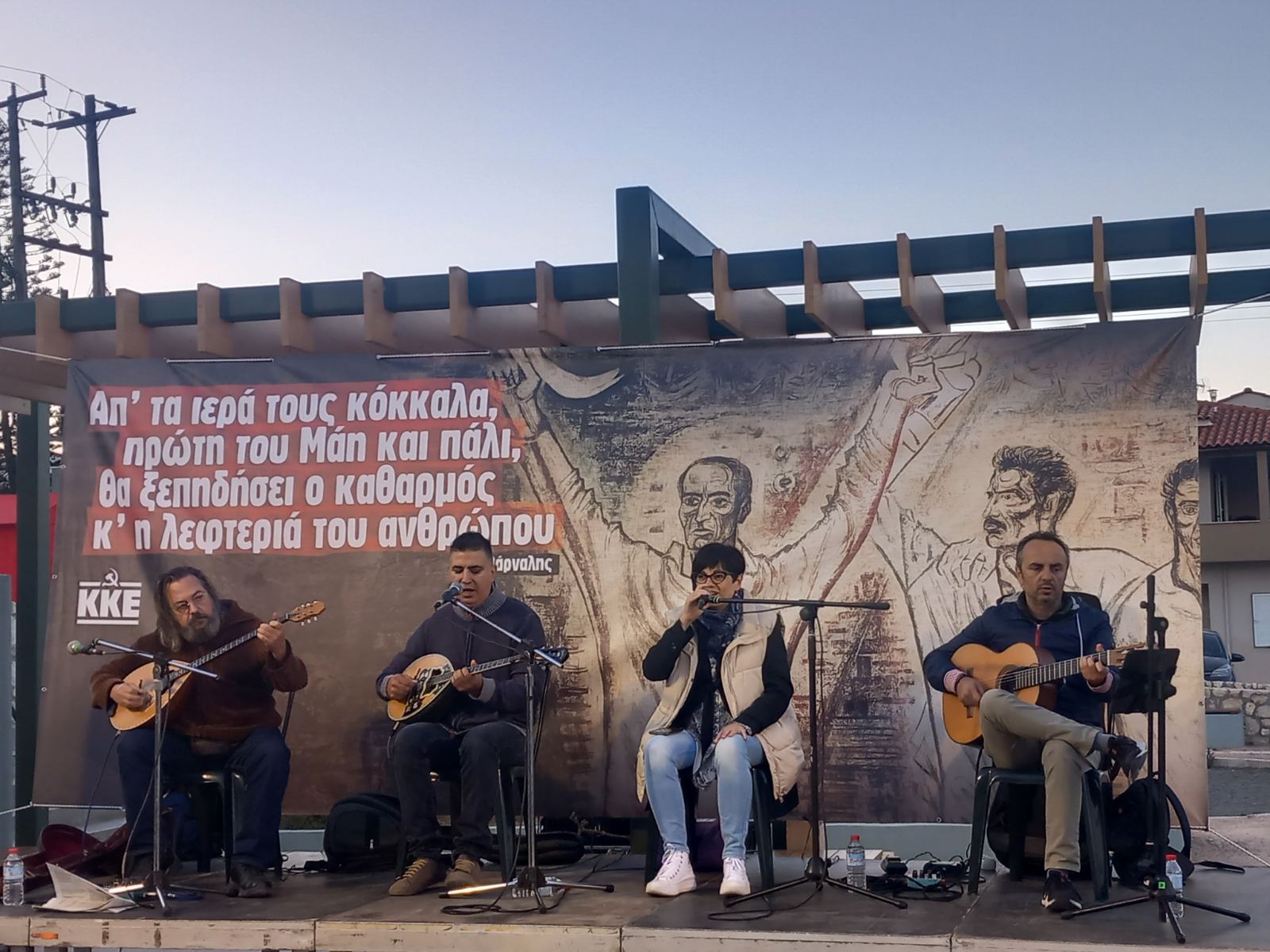 Αρκαλοχώρι εκδήλωση