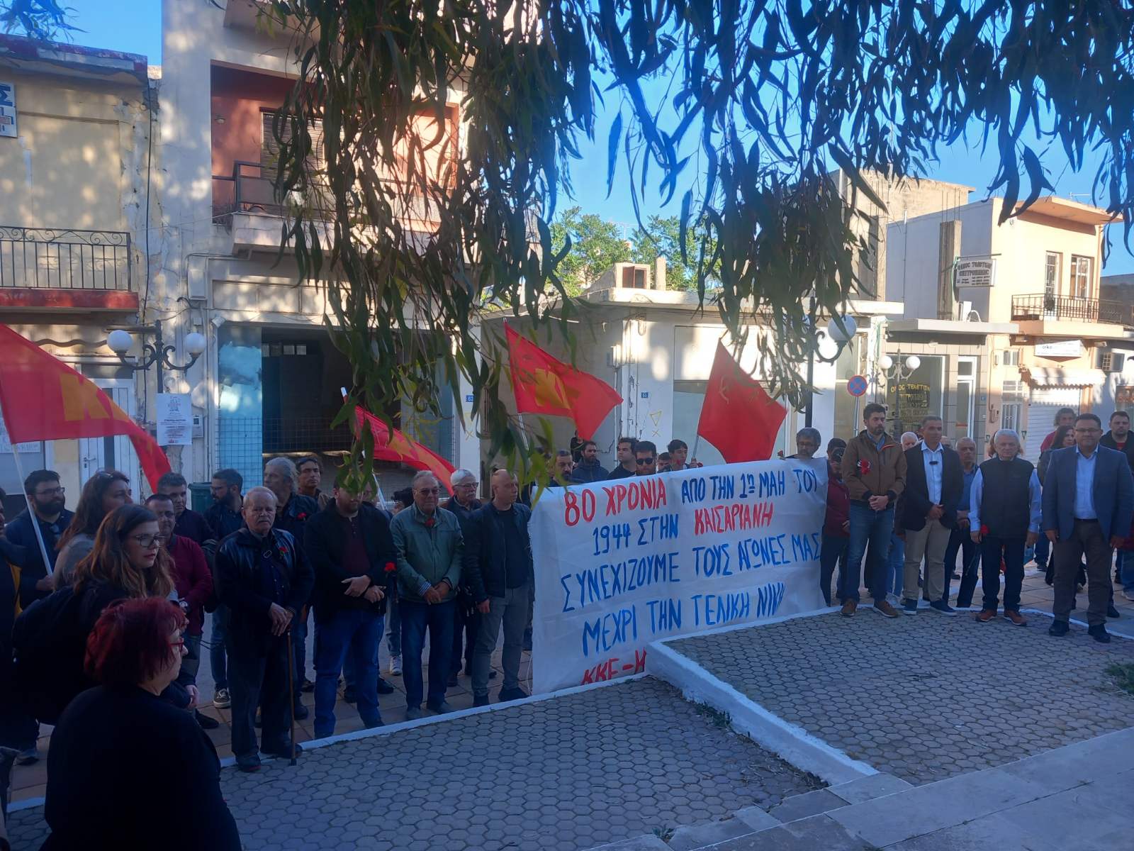 Αρκαλοχώρι εκδήλωση