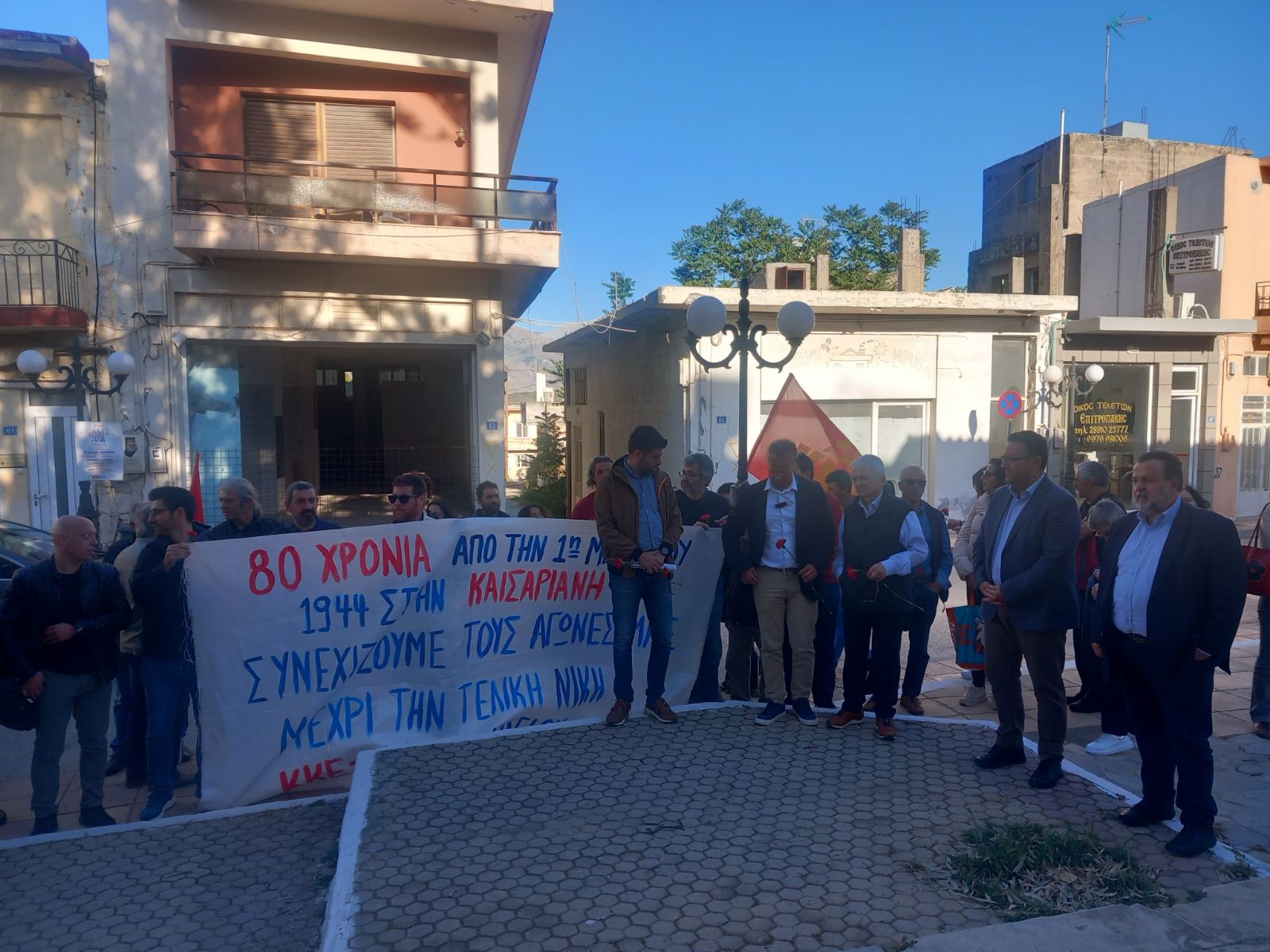 Αρκαλοχώρι εκδήλωση