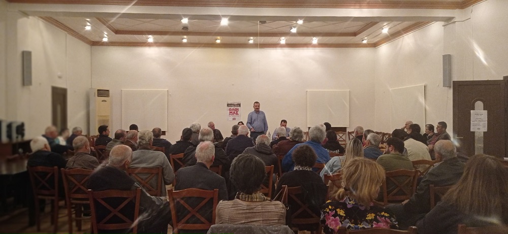 ΚΚΕ Χανίων συγκέντρωση