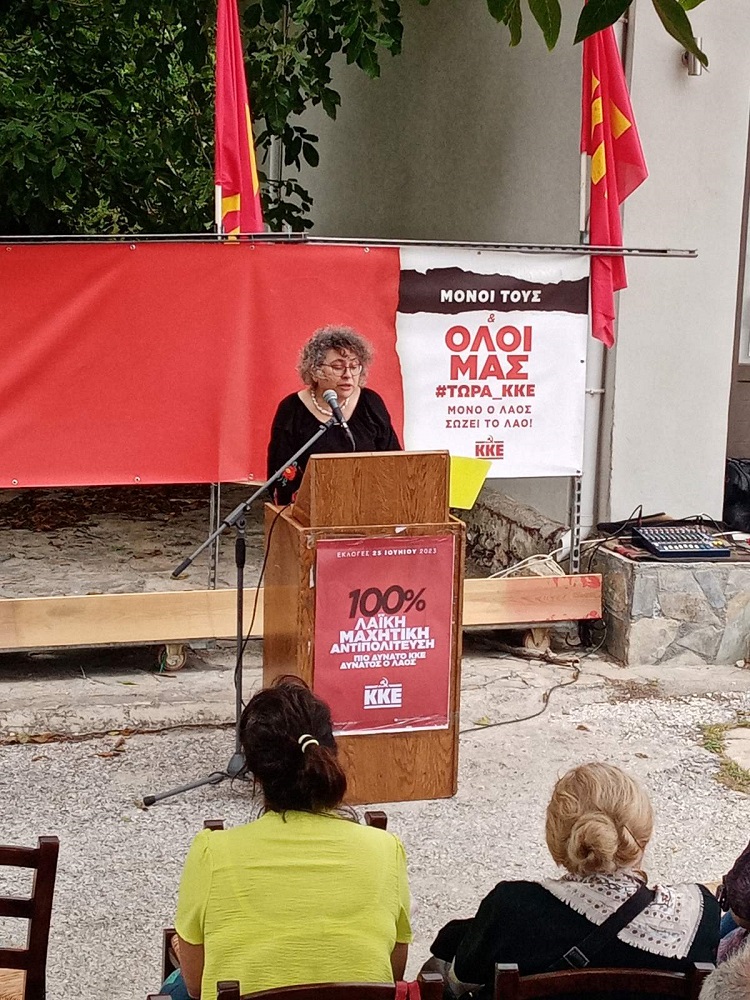 ΚΚΕ εκδήλωση Οροπέδιο Λασιθίου