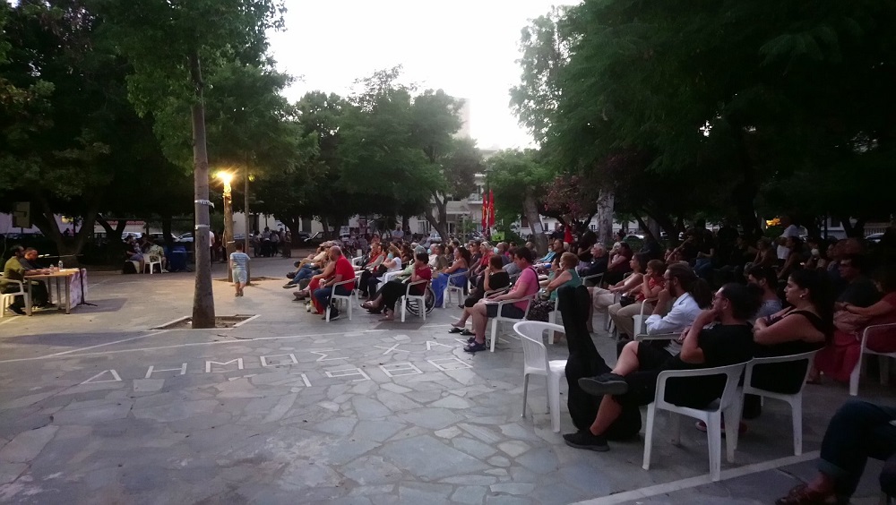 ΚΚΕ παρουσίαση βιβλίου