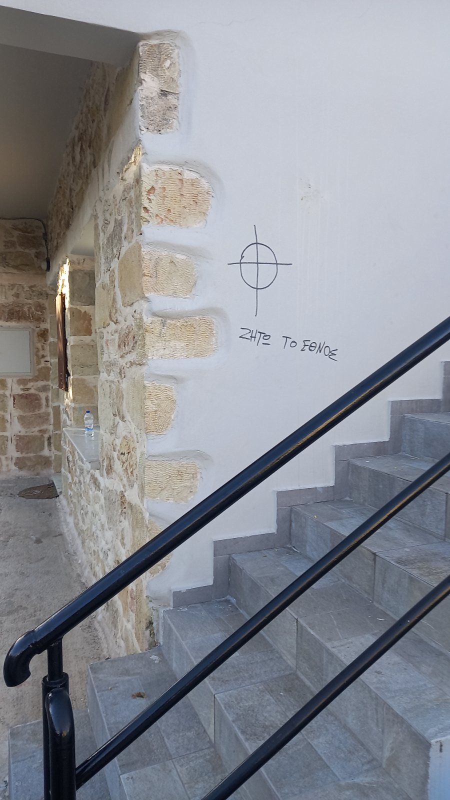 ΚΚΕ Χανίων συνθήματα