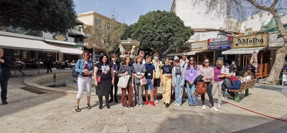 44ο Δημοτικό 