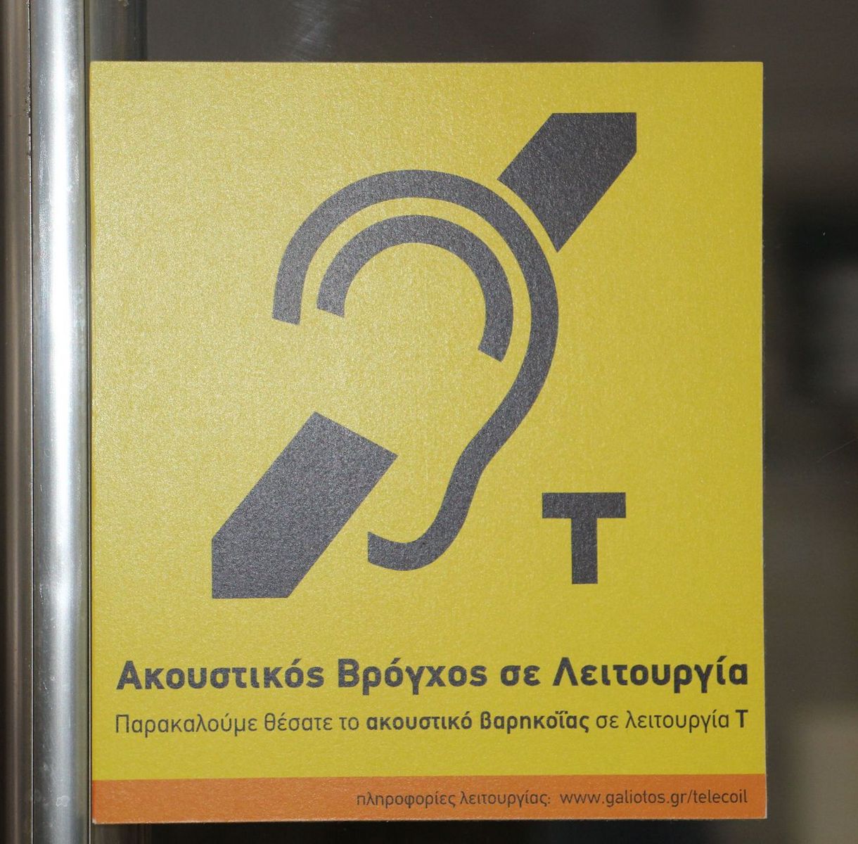 Δημος χανιων