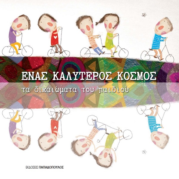 kosmos