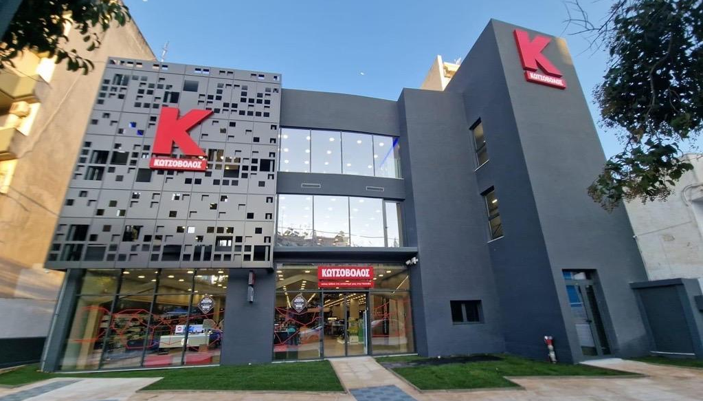 Κωτσόβολος ΔΕΗ 