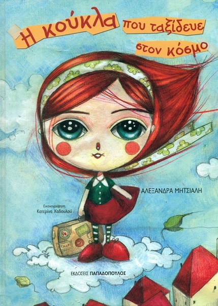 koukla