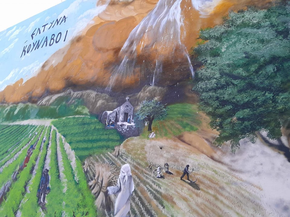 Κουνάβοι graffiti