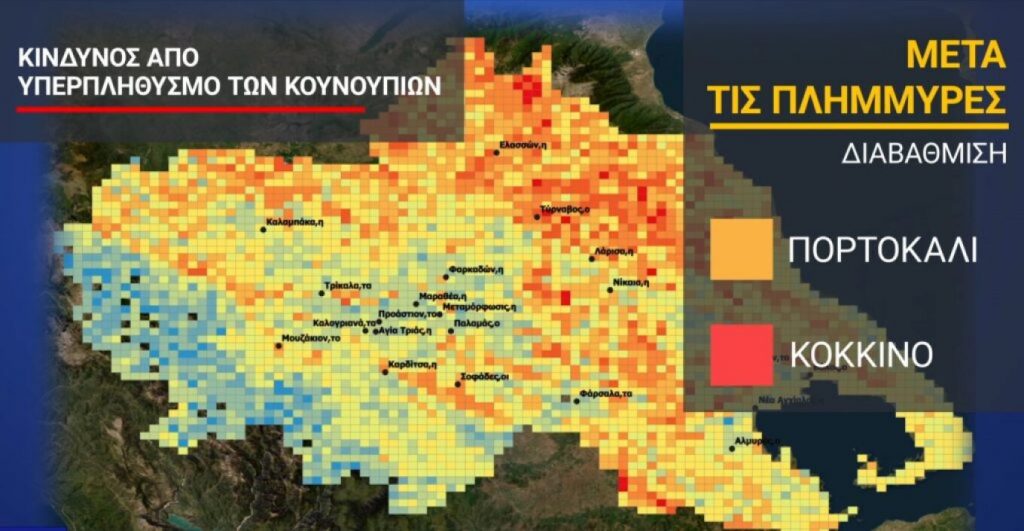 Ο χάρτης επικινδυνότητας για κουνούπια μετά τις πλημμύρες