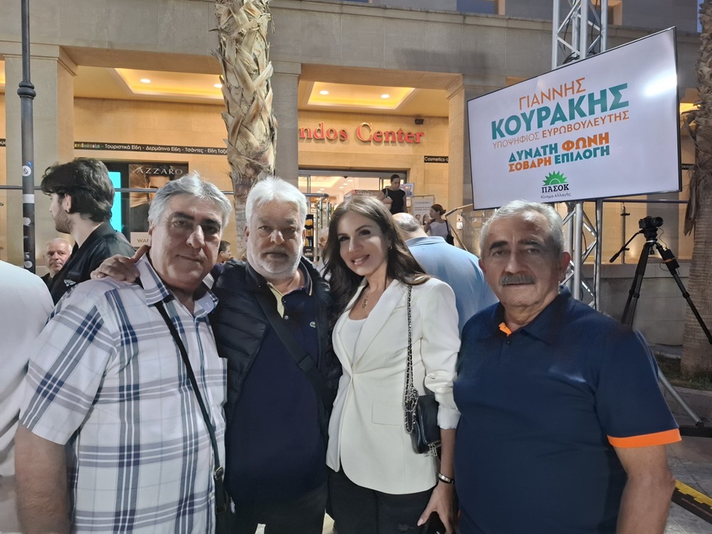 Κουράκης ομιλία