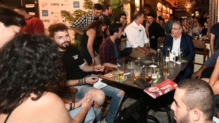 κουτσούμπας