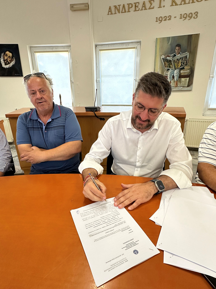 Δήμος Μαλεβιζίου σύμβαση