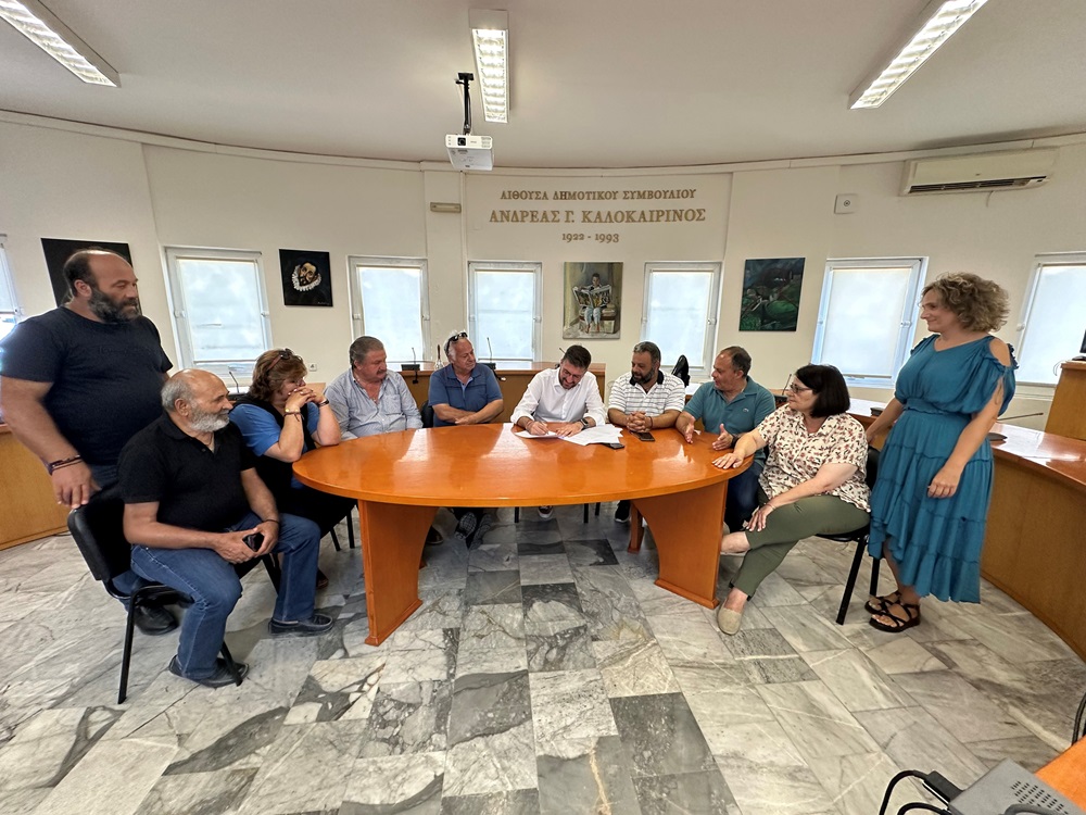 δήμος Μαλεβιζίου σύμβαση