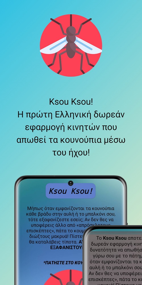 ksou