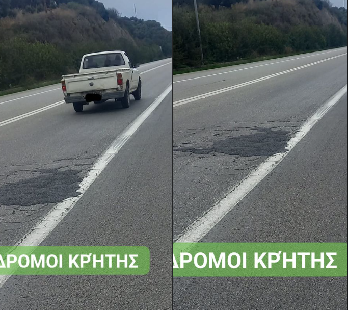 Λακκούβα Γαλατάς