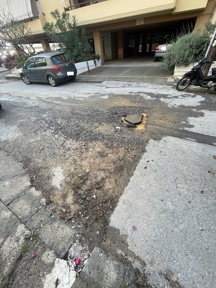 Λακκούβες