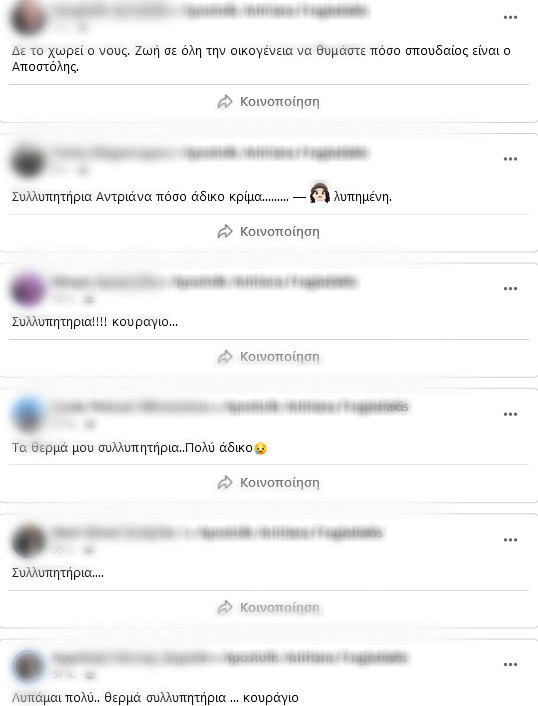 Φραγιαδάκης